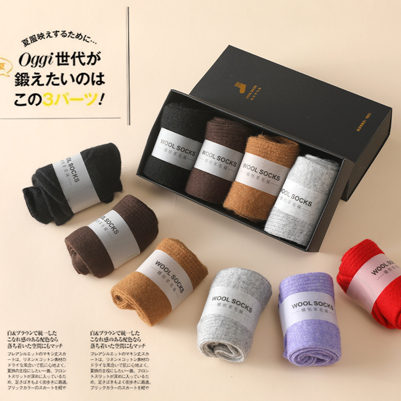 Silk Sock Bamboo - % Yün Örme Çorap Kadın Orta