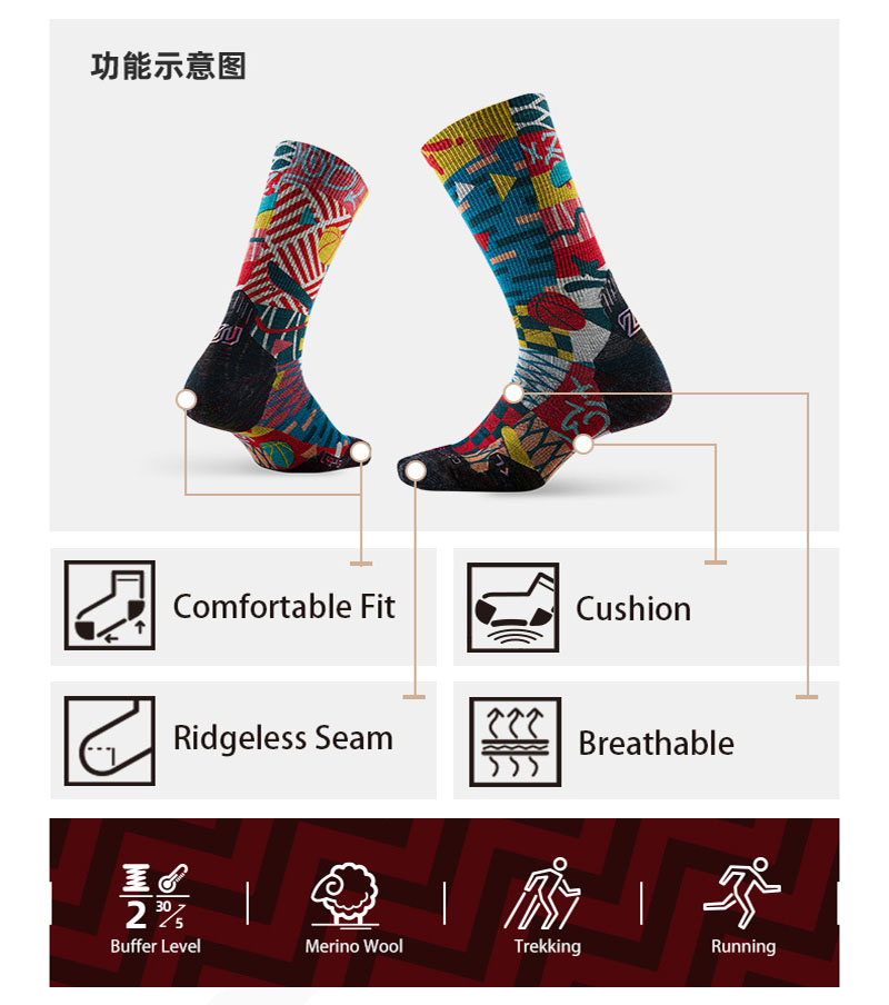 ZEALWOOD merinos yünü koşu çor - Wool Hiking Sock incelemesi ve fiyatı