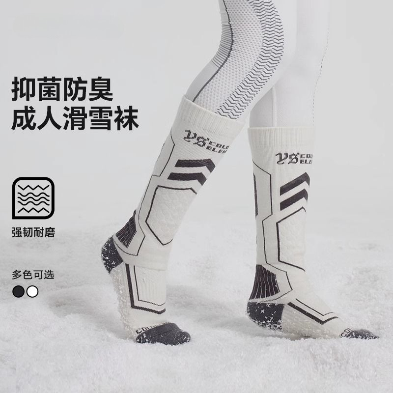 Hakiki Yün Kayak Çorapları Kız - Wool Hiking Sock incelemesi ve fiyatı
