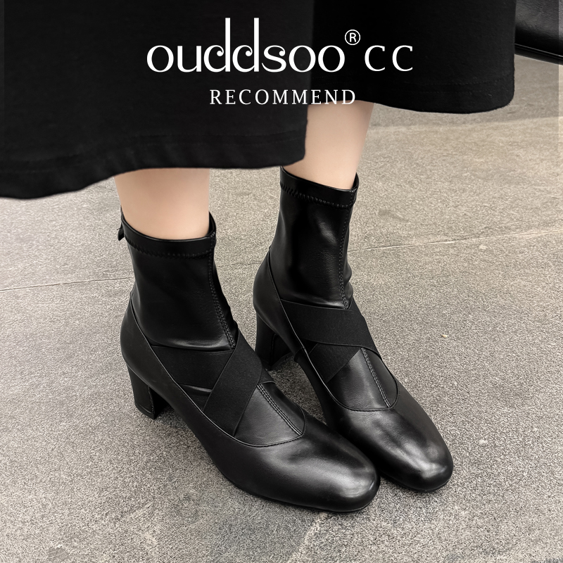 Ods Kadın Bej Çorap Botları Ça - Toe Sock Split incelemesi ve fiyatı
