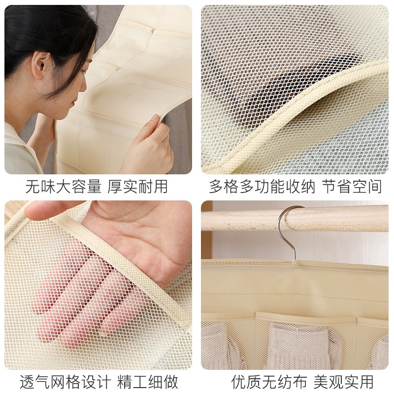 Duvara Asılan Kumaş İç Çamaşır - Sock Organizer Tray incelemesi ve fiyatı