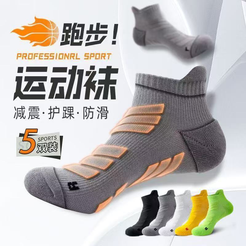 5 çift erkekler büyük boy 39-4 - Ankle Brace Sock incelemesi ve fiyatı