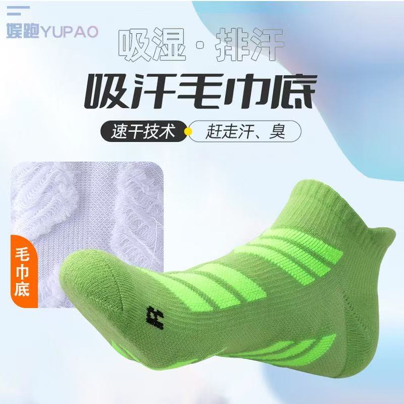 5 çift erkekler büyük boy 39-4 - Ankle Brace Sock incelemesi ve fiyatı